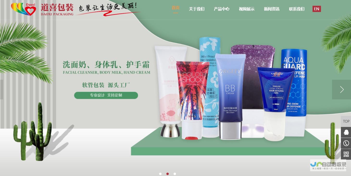 扬州SEO优化：提升网站排名，引爆线上流量，助力扬州企业快速发展