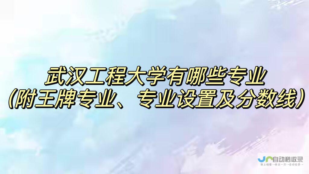 武汉专业网页设计与开发：提升品牌形象，助力企业发展