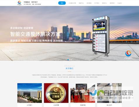 东莞高端网站建设解决方案：为企业提供定制化、专业化、效果化的网络营销服务