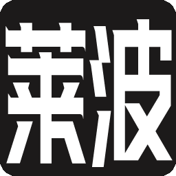 莱波-深圳市睿梵科技有限公司-采集卡,摄像头,直播设备