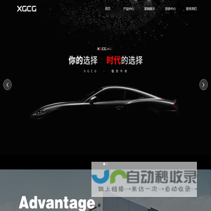 XGCG