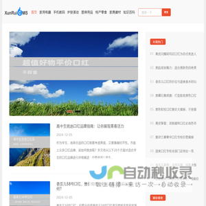 华悠品牌连锁-便利不将就，生活在华悠