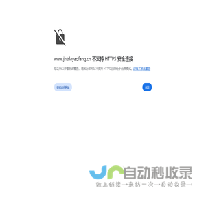 哈尔滨创跃大药房有限公司