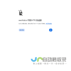 台车炉厂家_台车式退火炉_台车式回火炉―安徽大新工业炉有限公司