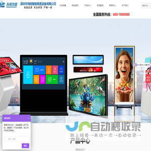 深圳市海视智能商显设备有限公司