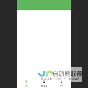 广州皇厨健康餐饮管理有限公司