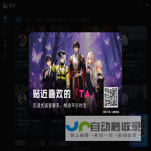 悬河-定制你的ai伴侣虚拟恋爱完美体验