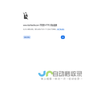 南通先盛宏染织有限公司