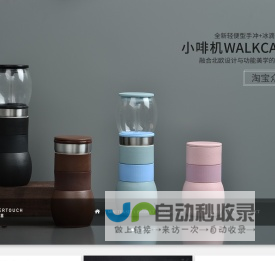 泊喜首页