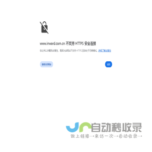 北京今日易华科技有限责任公司