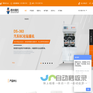 一米阳光门窗