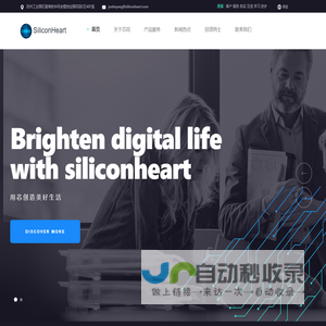 子光公司