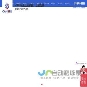 五金软管_金属软管_硅胶软管定制生产厂家|东莞市康倍尔电子科技有限公司
