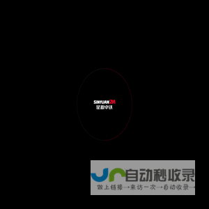 宁波星源卓镁技术股份有限公司