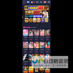 酒运达有限公司