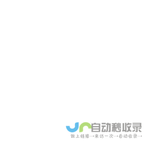 温馨商务网-B2B电子平台_B2B电子商务网站_免费信息发布平台