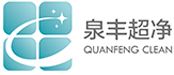 无尘服,防尘服,防静电无尘服,洁净服,苏州洁净服厂家-泉丰超净