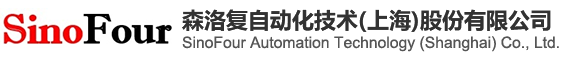 森洛复自动化技术（上海）股份有限公司