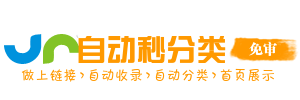 慧心阁网址AI导航指南